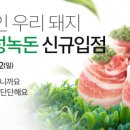 보성사료 이미지