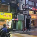 강남-171 | [강남방탈출꽃길추천] 도어이스케이프 강남가든점 &lt;imagine(이매진)&gt; 후기_171