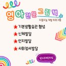 빛누리어린이집 이미지