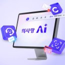 메디아이 이미지