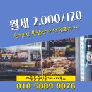 덕원프라자 네이버블로그