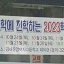 김해중앙여자고등학교 이미지
