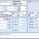 양주 덕정동 빌라매매# 주아팰리스 101동 2층 매매14,600만원 이미지