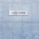 윤카페치킨 이미지