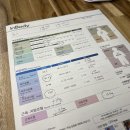 태안한의원 | 다이어트 한약 : 비대면 상담, 처방부터 복용까지 한 달 간 변화 기록 (feat. 내돈내산 솔직 후기)