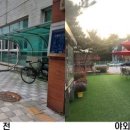 청룡동 행정복지센터 이미지