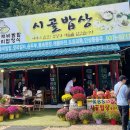 한자리한턱본점 이미지