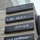 노마드테라스광안