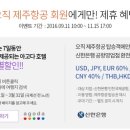 럭키캐치 이미지