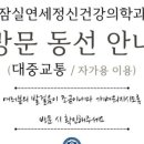 연세엘의원 이미지