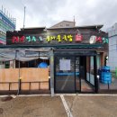 24시전주콩나물국밥 티스토리