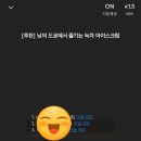 다도편의점 이미지