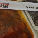 다이소증평점 | 31회 증평 인삼골 축제 개막식 찍먹