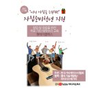 운정역길(2) 이미지