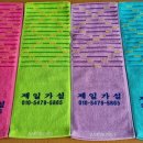 제일가설 이미지