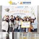 닥터온펫