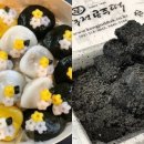 사모의집 이미지