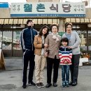 대진종합철물 - 동래구 명안로45번길 78 | 대진종합철물