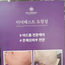 더베스트샾