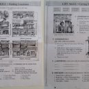 성인기초영어 초급1 이미지