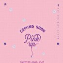 Pink UP 카카오 검색결과