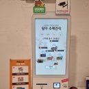강아지고양이편의점 - 고양시 일산동구 장백로 59 | 강아지고양이편의점