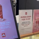 안양 평촌 롯데백화점 카페 일리카페 후기