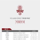 레드폴바버샵 한남점