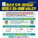스쿨 이미지