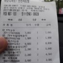 금석농장 이미지