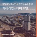 세븐일레븐거제아주골드점 이미지