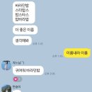바라던밥 이미지