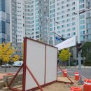 (주)세명건설
