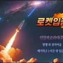 인알파코리아(주) - 23521 | 인알파코리아(주)
