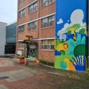 도평초등학교 병설유치원 이미지