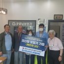 굿모닝보청기경기광주센터