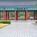 국립5.18민주묘지(관리동) 네이버블로그