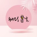 봄날컨설팅