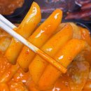 순천 떡볶이 네이버블로그