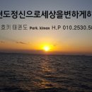 무등 태권도장 이미지