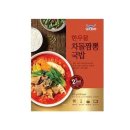 한우물
