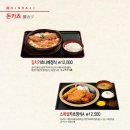 히노아지 - 금정구 금단로 188 | 히노아지