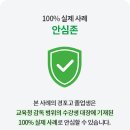 경포고등학교 이미지