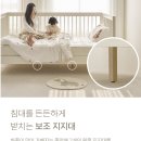 루키앤루키 - 서귀포시 쇠물도로 14 | 5가지 비교 후 고른 "아이엔지홈(INGHOME) 루키" 사용후기, 노필터 실물컬러 (feat. 원목 아기침대 비교)