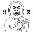 교촌치킨 둔촌1호점 이미지