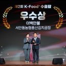 안동축산유통 이미지