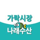 가락서비스 이미지