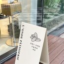 롱드파티쓰리 | [김해 삼계] 롱드파티쓰리｜김해 디저트 맛집｜솔직후기
