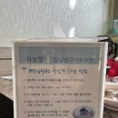 샤브향(퇴계점) | 춘천 퇴계동 샤브향 아기랑 갈만한 식당, 월남쌈 샤브샤브