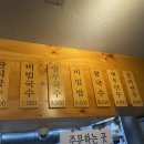 미아리우동집 이미지